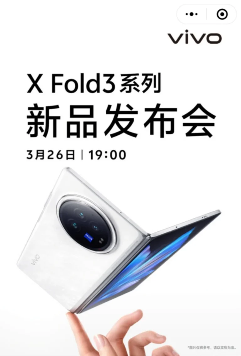 Vivo-X-Fold-3