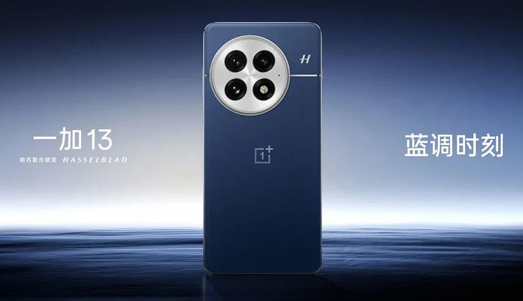 Oneplus 13 Press