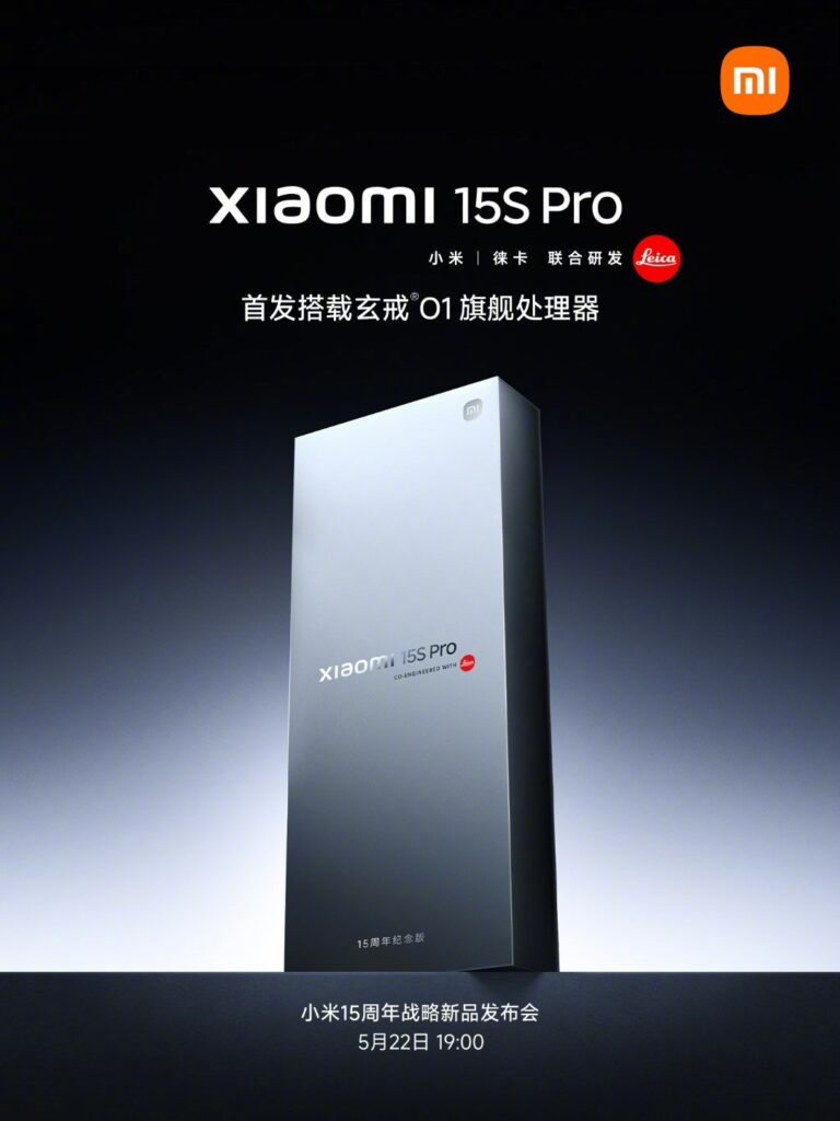 Xiaomi 15S Pro kommer drivas av företagets egna kraftfulla chipp 001un9srly1i1lni0j9qjj60u0140go602