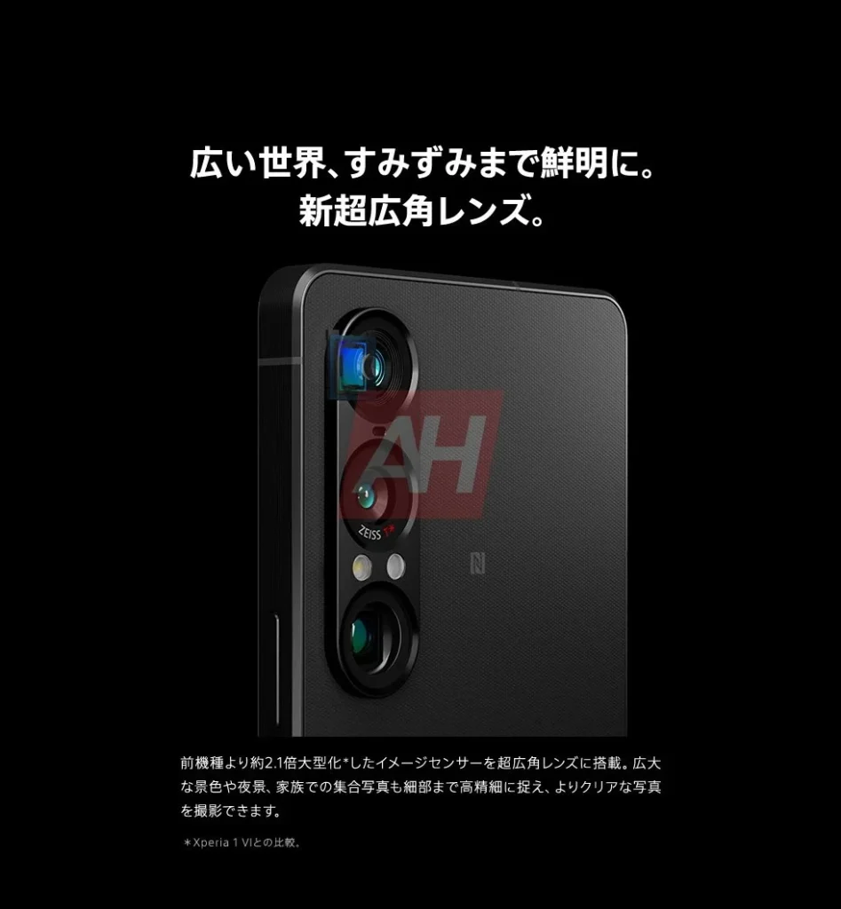 Sony xperia 1 vii marketing mate 5