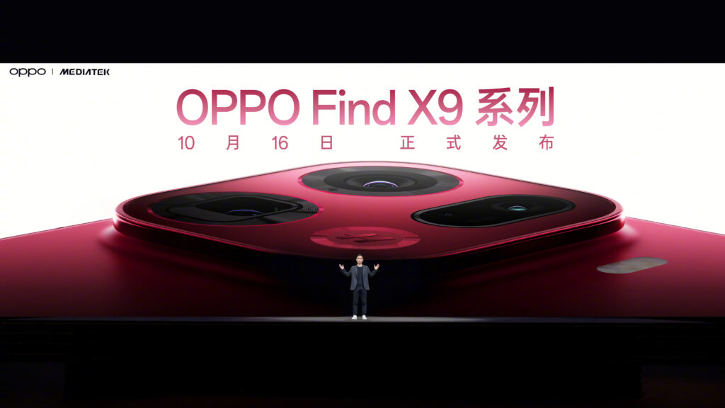 Klart: då kommer OPPO Find X9 visas upp