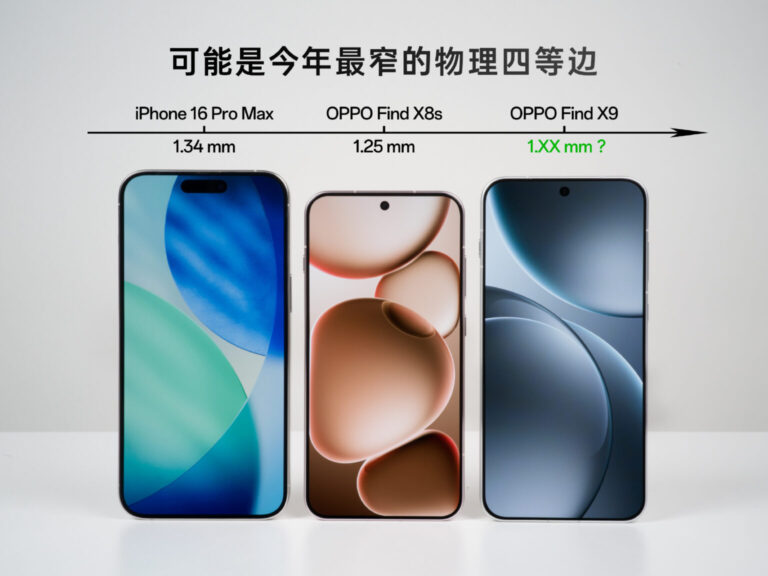 Oppo-Find-X9-front-desig-1536x1152