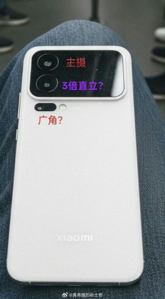 Xiaomi 16 kan ha läckt ut i det vilda